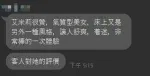 台中外送茶-艾蜜莉