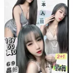 台北約砲-幸倫