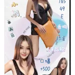 新北約砲-小N