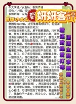 台南約砲-妍妍