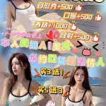 新竹約砲-林志玲