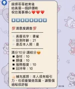 南投約砲-香雀