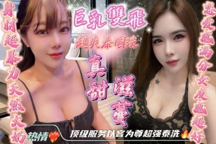 新竹約砲-滋蔓