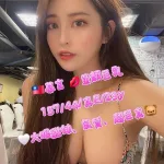 台北外送茶-幕言