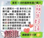 台中約砲-萌芽