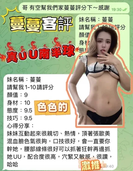 高雄約砲-蔓蔓