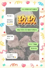 台中約砲-玖玖