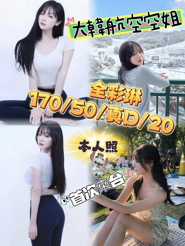 台中外送茶-全彩琳 台中外送茶-全彩琳