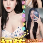 台中約砲-初依