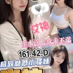 台中約砲-米拉