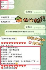南投約砲-奶油
