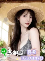 台中約砲-真希
