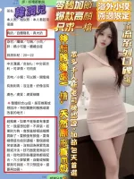 高雄約砲-韓潤兒