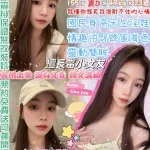 台北約砲-欣欣乖