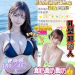 台南約砲-賽琳娜