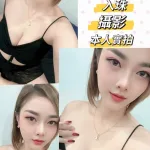 台中約砲-寶拉