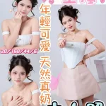 彰化約砲-王瀅