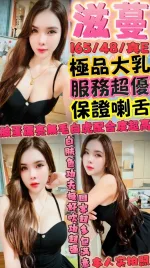 新竹約砲-滋蔓
