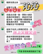 台中約砲-沁沁