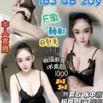 桃園約砲-詩意美
