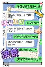 高雄約砲-泱奈