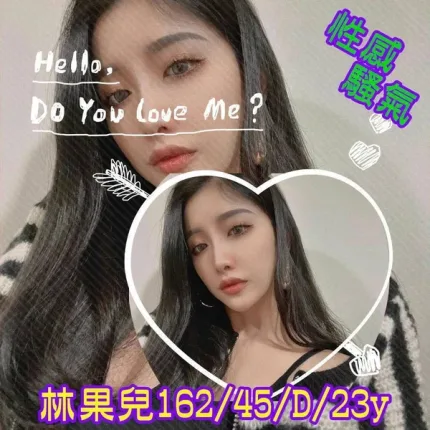 台南外送茶-林果兒