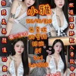 新竹約砲-小雅