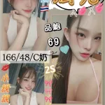 花蓮約砲-潤兒