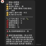 苗栗約砲-凡賽絲