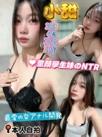 高雄約砲-小甜