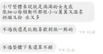 嘉義約砲-小可
