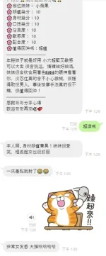 雲林約砲-小蘋果