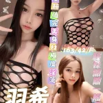 台南約砲-羽希