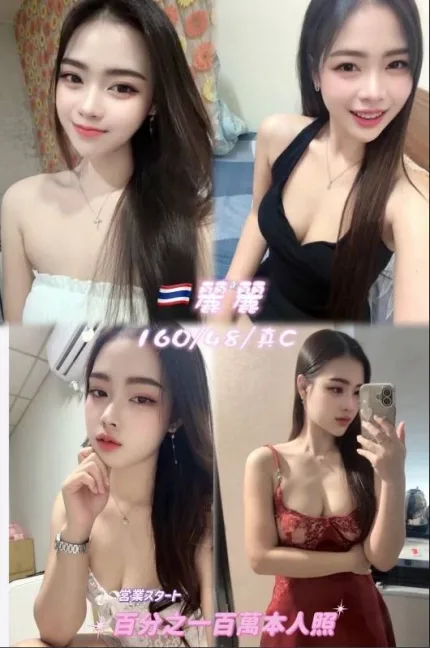 桃園約砲-麗麗