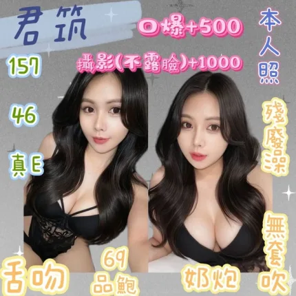 基隆約砲-君筑