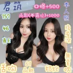 基隆約砲-君筑