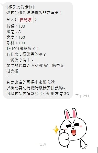 桃園約砲-安芝環