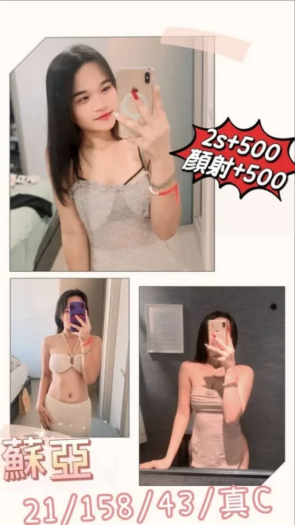 澎湖約砲-蘇亞