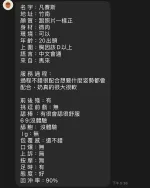 苗栗約砲-凡賽絲