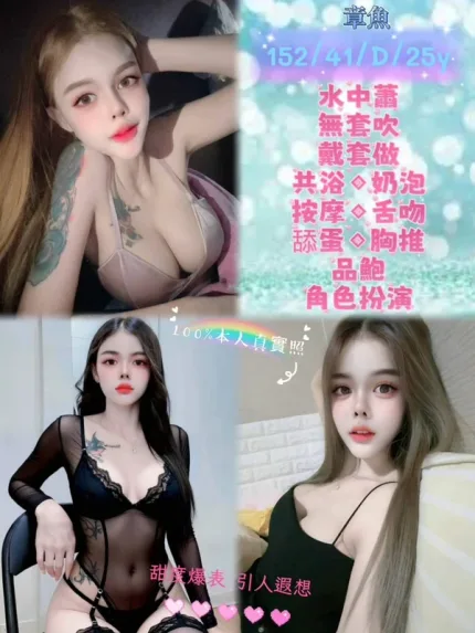 台北約砲-章魚