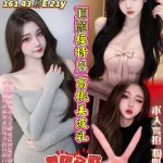 台南約砲-妍妍