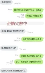 新竹約砲-企鵝