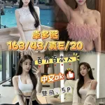 台中約砲-卓多熙