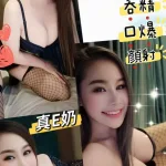 台中約砲-大咪咪