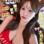 高雄外送茶-蔣蔣