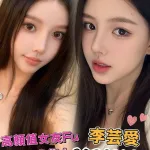 台中約砲-李芸愛