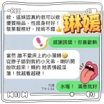 雲林約砲-琳媛