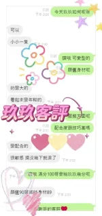 台中約砲-玖玖