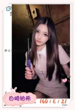 台北外送茶-白崎柚希
