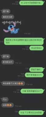 台中約砲-朵琳